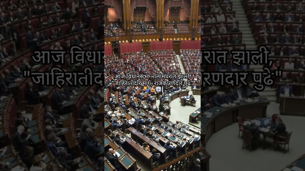 The Indian Political League auction: When defections become the new normal #Shorts