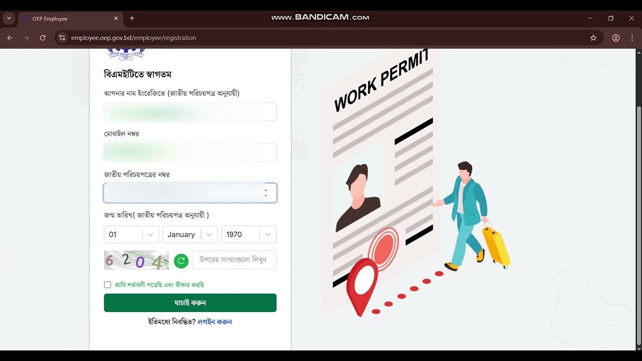 How to Register BMET OEP User Account