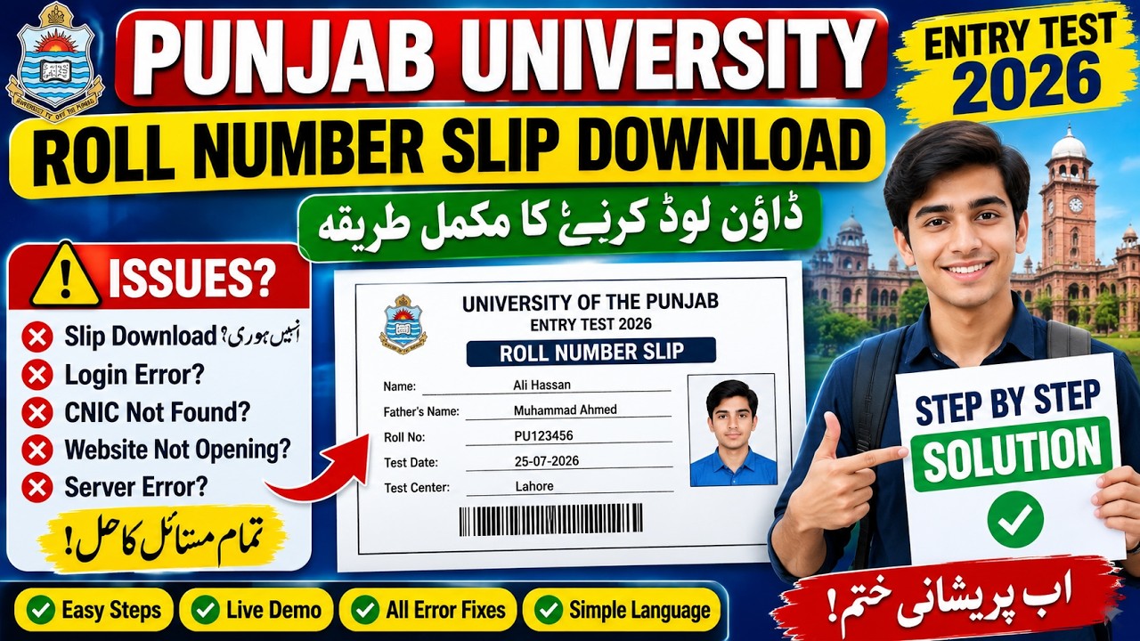 Facing Issues Downloading Your PU Roll Number Slip? Watch This!