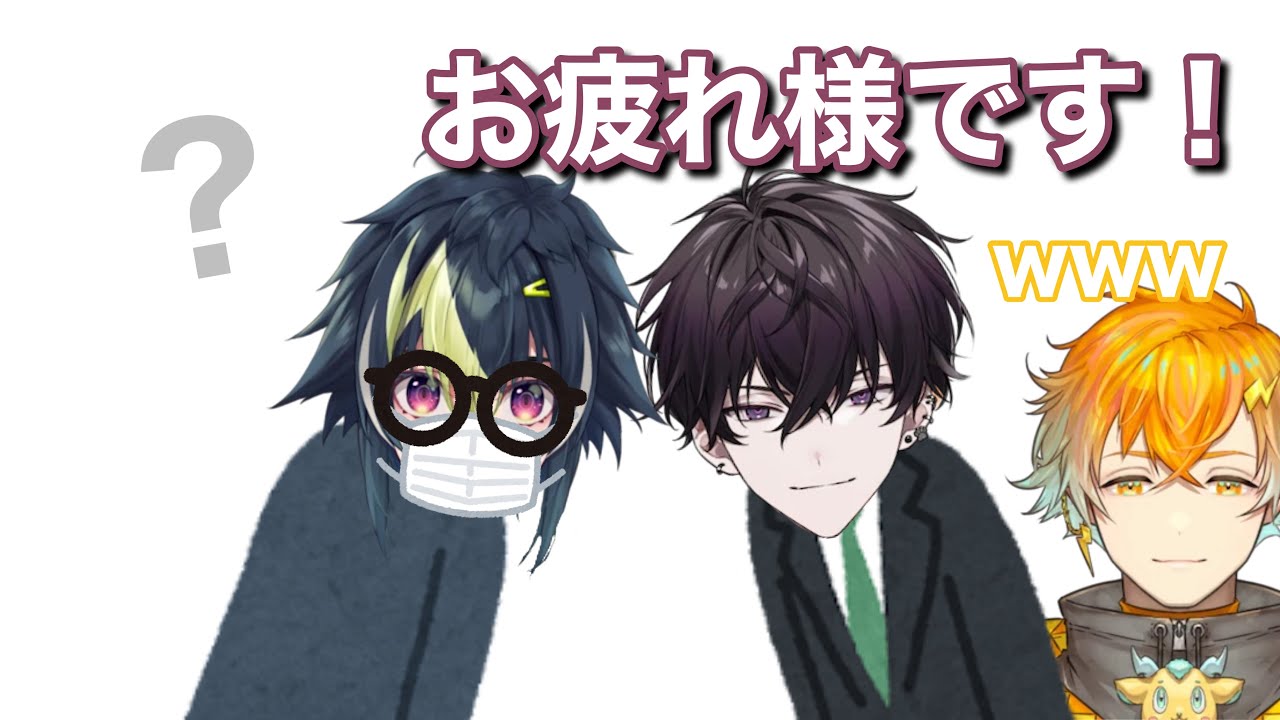伊波ライをマネージャーだと勘違いした佐伯イッテツ【にじさんじ切り抜き/佐伯イッテツ/宇佐美リト】