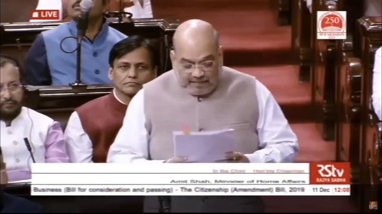 HM Shri Amit Shah on Citizenship (Amendment) Bill 2019 in Rajya Sabha (11 December 2019).