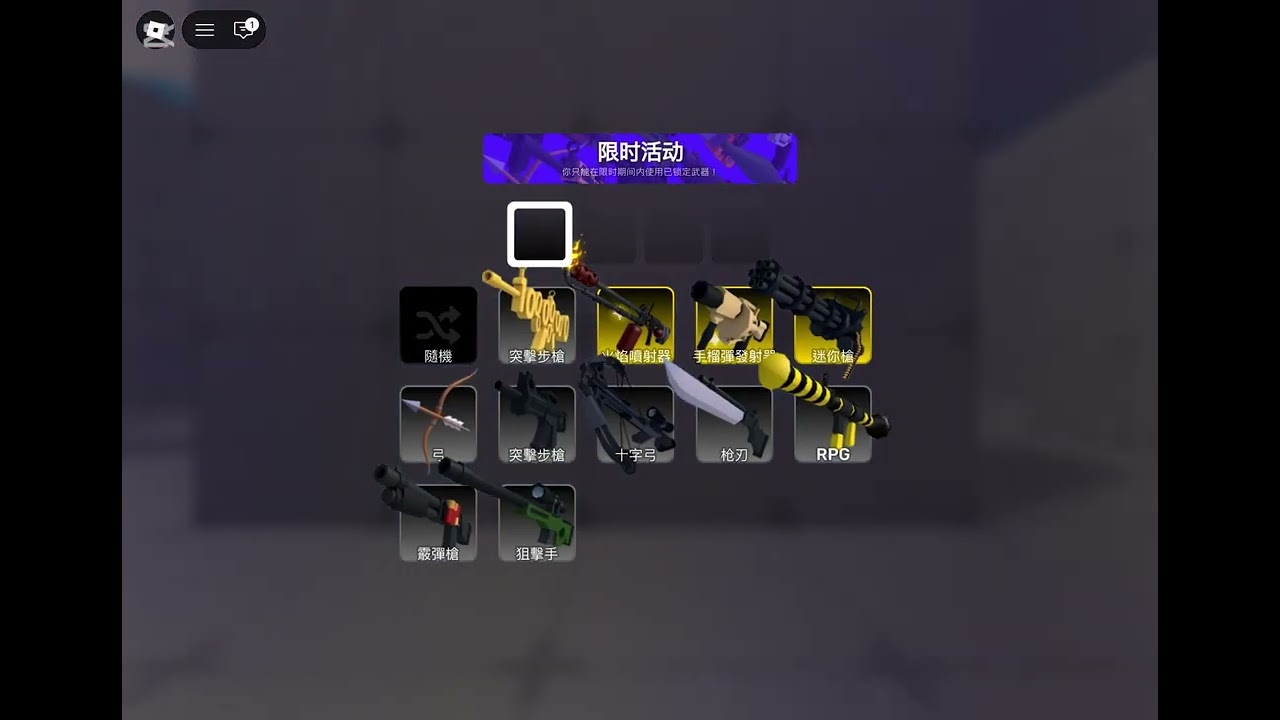 玩競爭者
