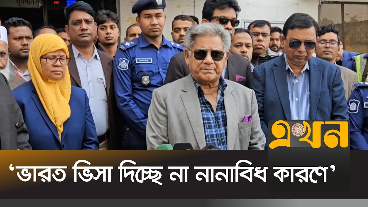 'সারা বাংলাদেশেই ইমিগ্রেশন দিয়ে যাত্রী যাতায়াত কমেছে' | M Sakhawat Hossain | Indian Visa | Ekhon TV