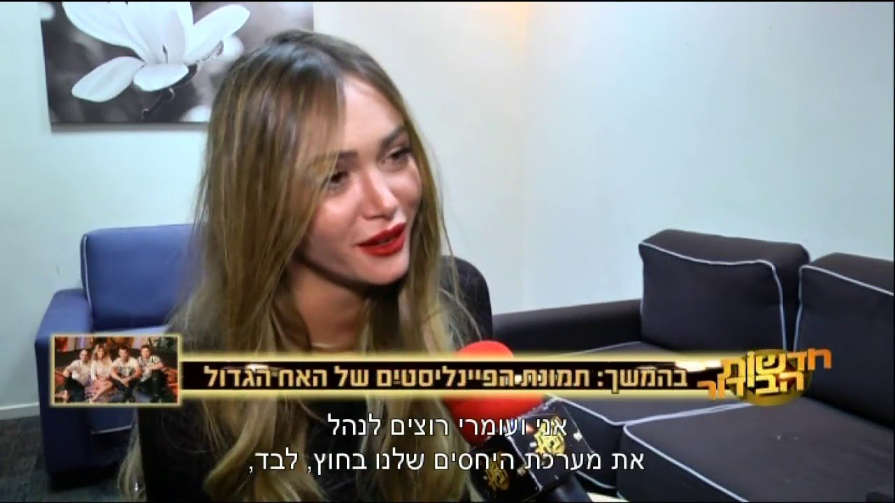 קסניה כועסת - חדשות הבידור