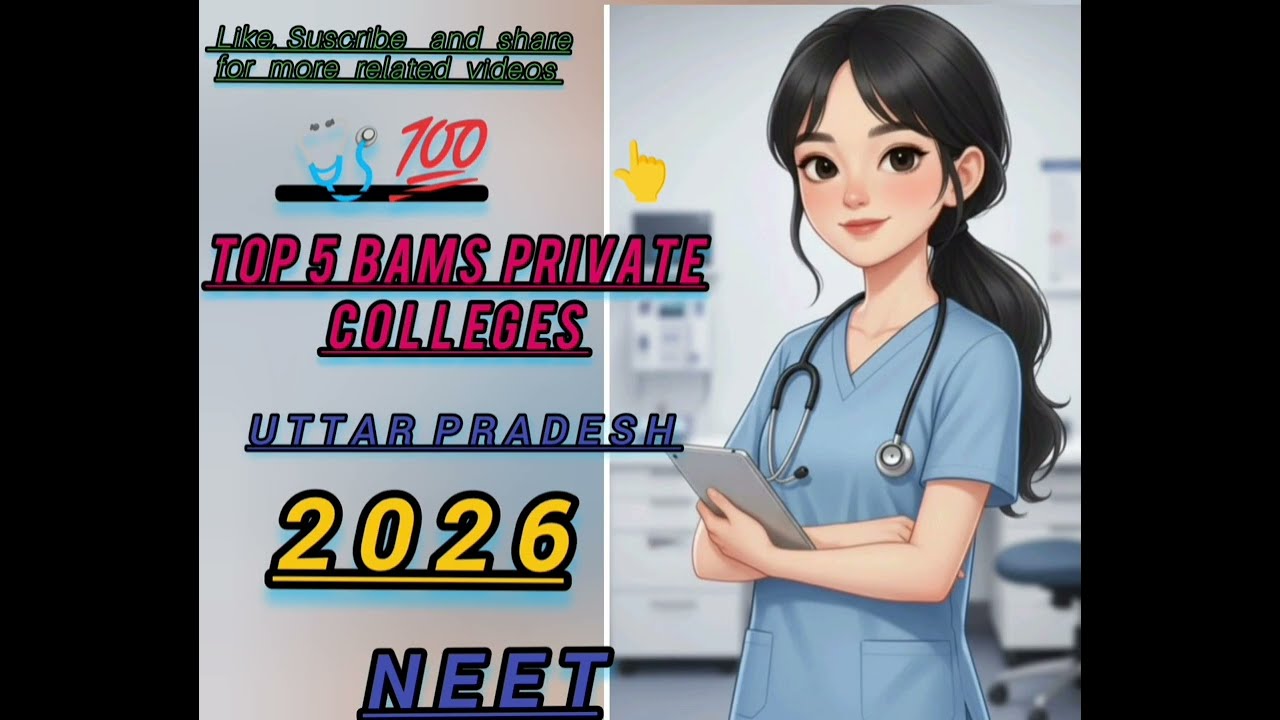 #top5 #bamscolleges #privatecolleges 