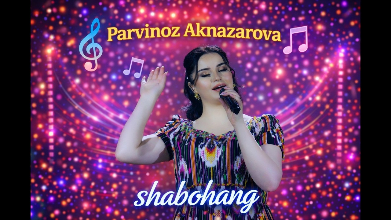 Парвиноз Акназарова - Модар || Parvinoz Aknazarova -Modar
