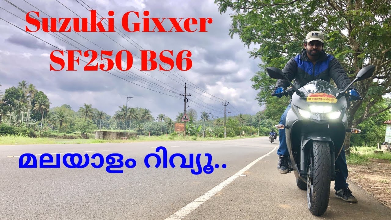 Suzuki Gixxer SF250 BS6 Review | Malayalam Video | SF250 2020 | MotoRev