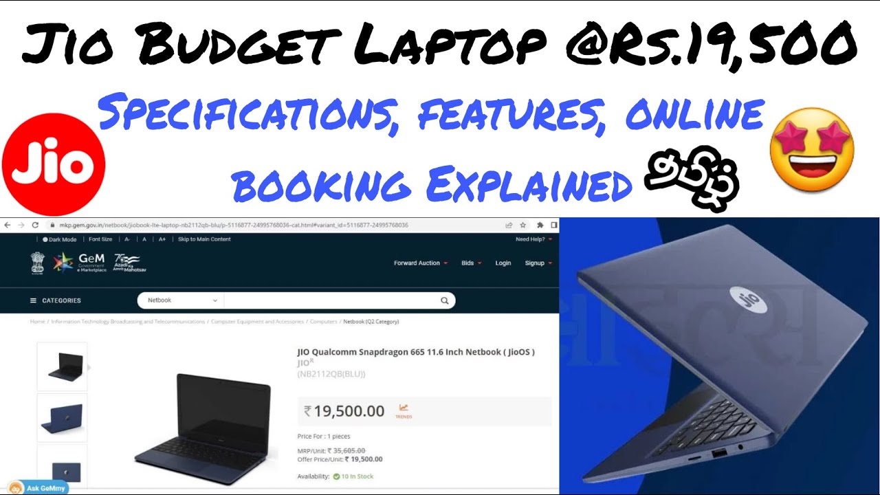 Jio Budget Laptop (2022) @ Rs.19,500/- | Specifications | How to Book Online ? | Explained | Tamil