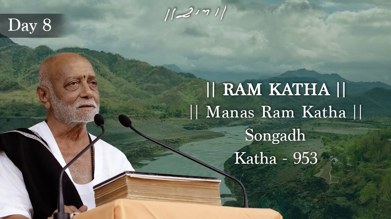 Day 8 - Manas Ram Katha | Ram Katha 953 - Songadh | 15/03/2025 | Morari Bapu