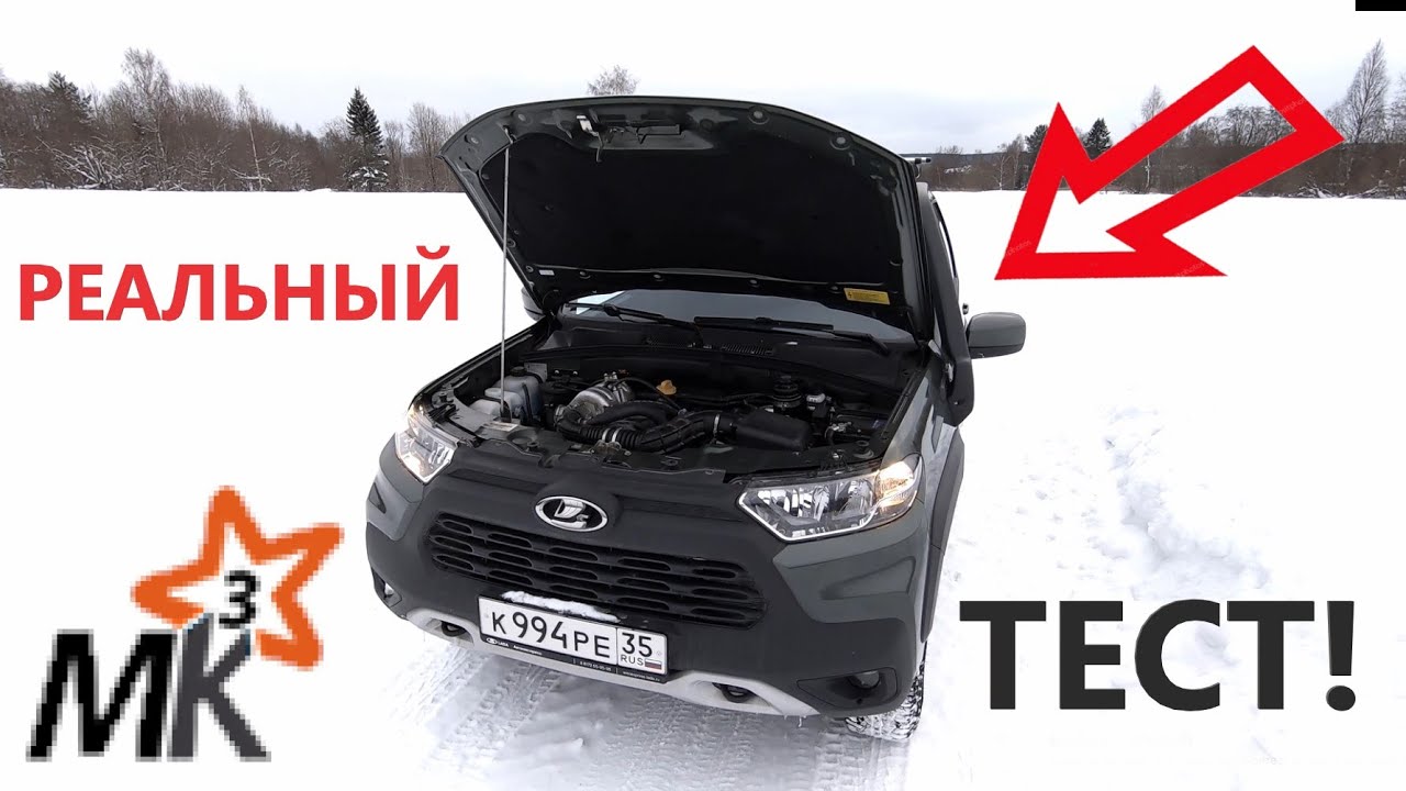 ЛАДА Нива ТРЕВЕЛ 2021. МКЗ реально ДОБАВИЛ ТЯГИ. Смотрите ТЕСТ с ПОДЪЕМОМ В ГОРУ. ЧАСТЬ 2.
