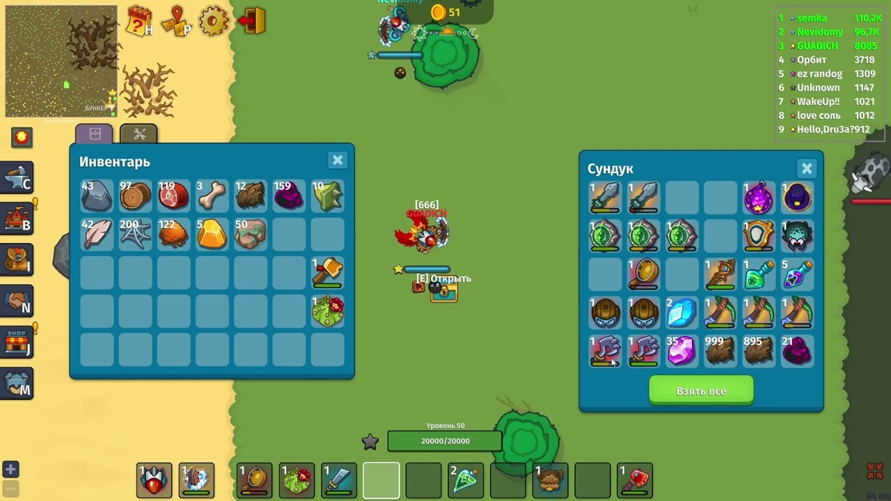 1v1ss моменты