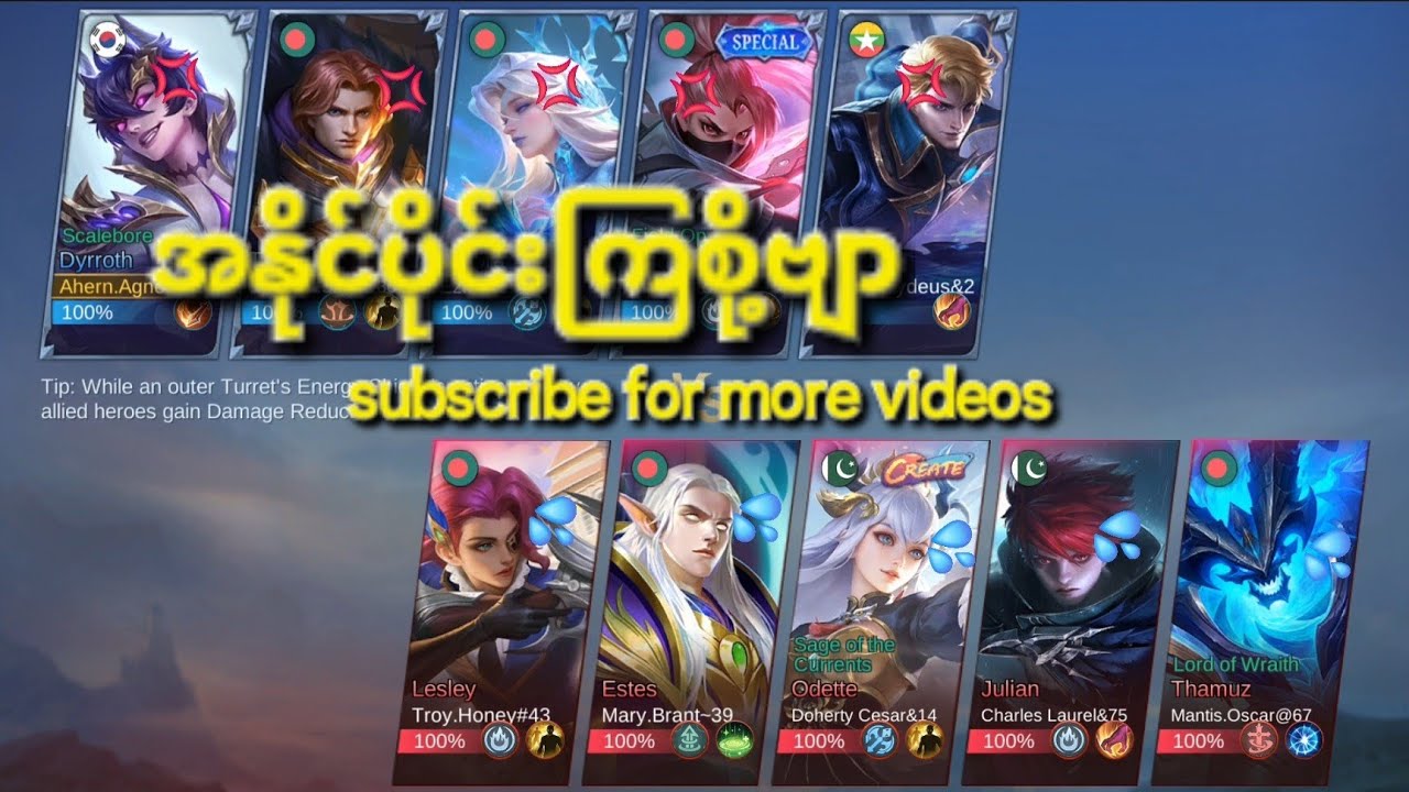 Only 12 minutes for victory!!!#mobilelegends #mlbb #mobile #games 