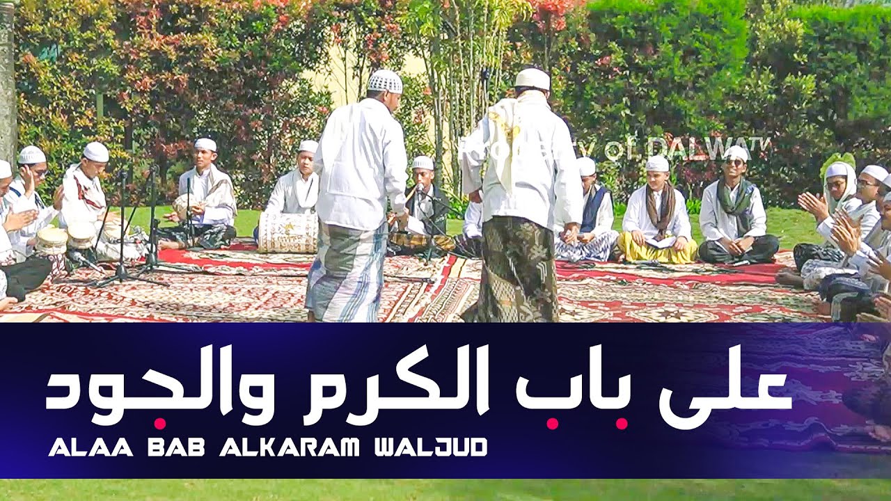 'Ala Babil Karom Wal Juud على باب الكرم والجود - Alawiyyin || Dalwa Hajir Marawis