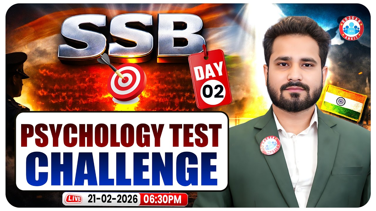 SSB Interview | SSB Psychology Test Preparation | TAT, WAT, SRT, SDT | Day - 2 | RWA SSB Interview