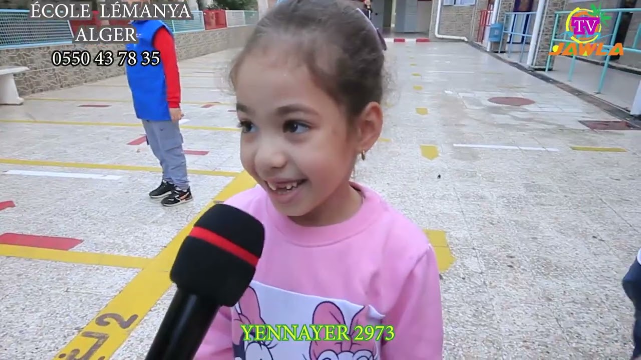 جولة في إحتفالات بي يناير مع أطفال مدرسة ليمانيا