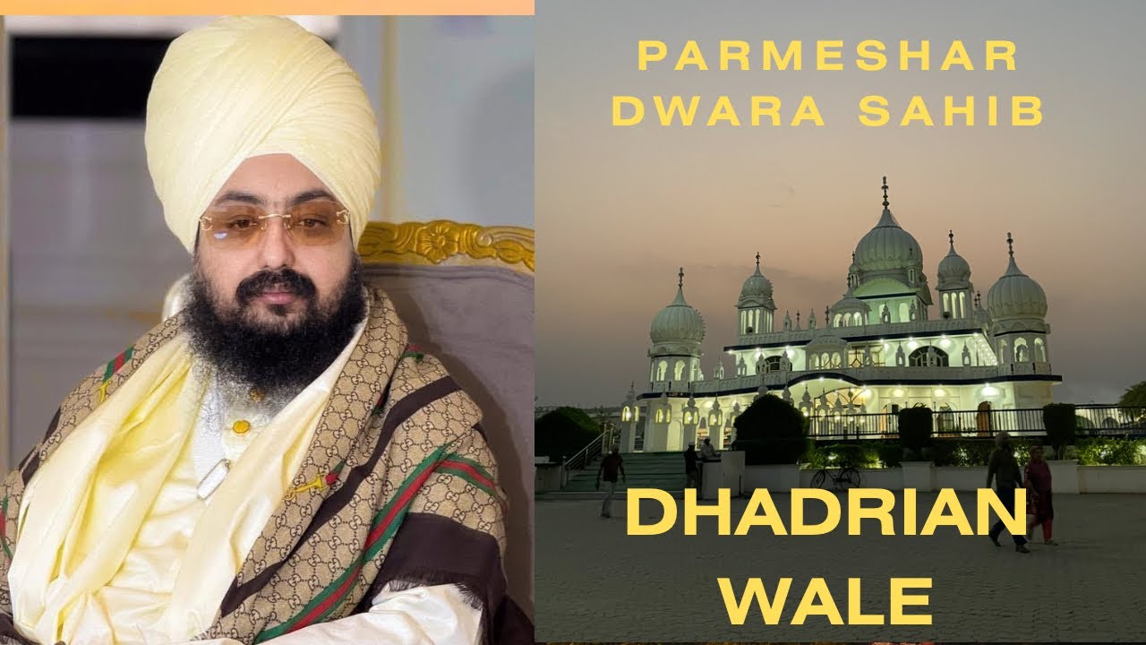 ਬਹੁਤ ਅਨਾਦ ਆਇਆ ਭਾਈ ਸਾਹਿਬ ਦਾ ਦੀਵਾਨ ਸੁਣ ਕੇ #vlog #dhadrianwale #parmeshardwarsahib 