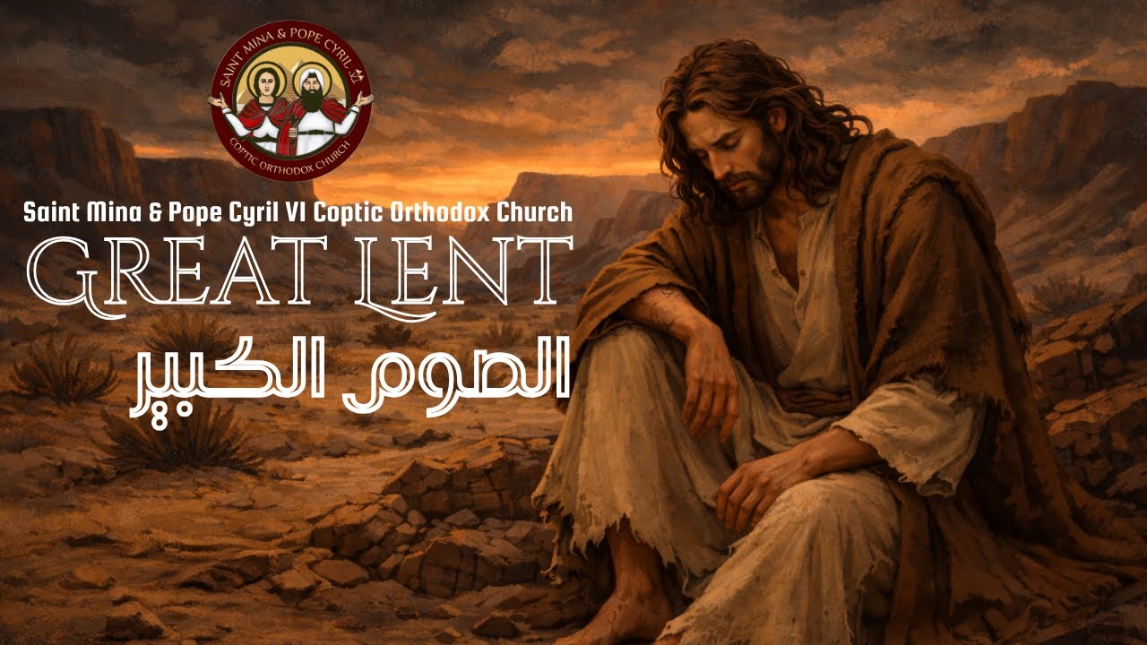 Saturday Vespers & Midnight Praises - Great Lent - March 14, 2026