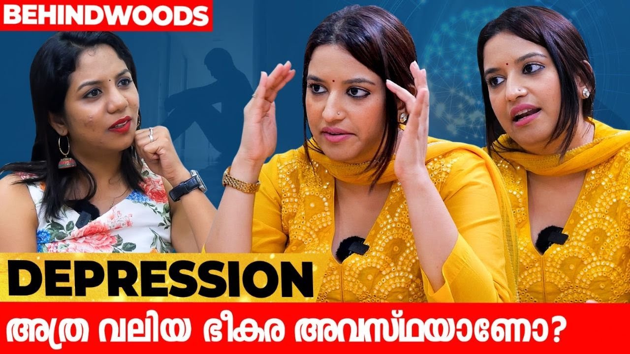 OCD വെറും വൃത്തിയുടെ പ്രശ്‌നം മാത്രമല്ല | OCD-യെ പറ്റി അറിയേണ്ടതെല്ലാം