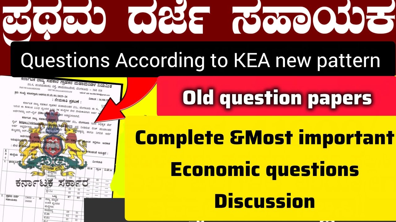 Karnataka FDA Economy questions discussion in kannada 