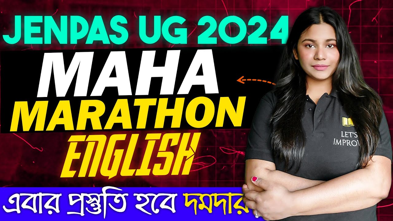 English Marathon JENPAS UG 2024 | JENPAS UG Marathon Series | Sragdhara Mam | Let's Improve |