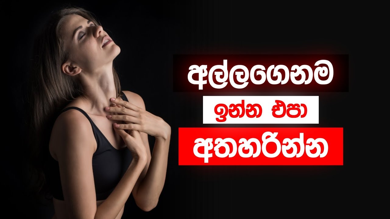 එයා උඹ පස්සේ එන්න නම් උඹ කළ යුතු එකම දේ | The Power of Detachment