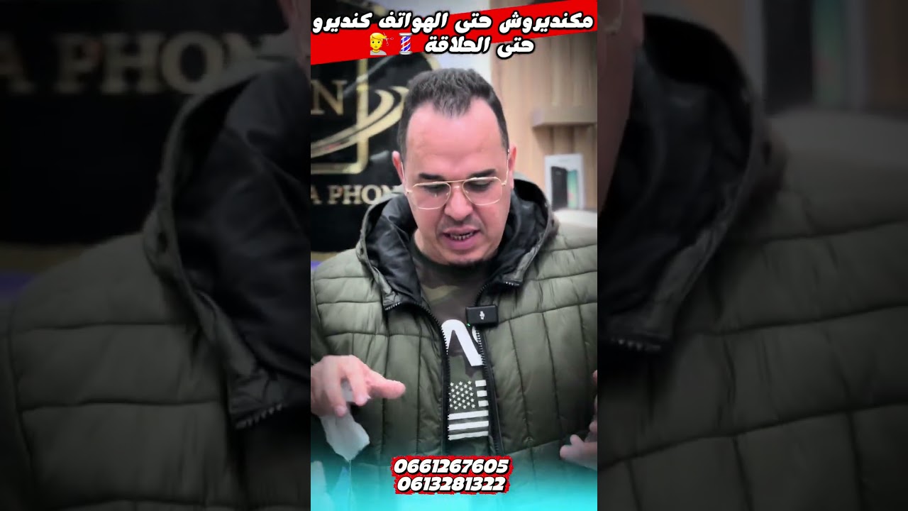 أحسن ثمن في المغرب 
