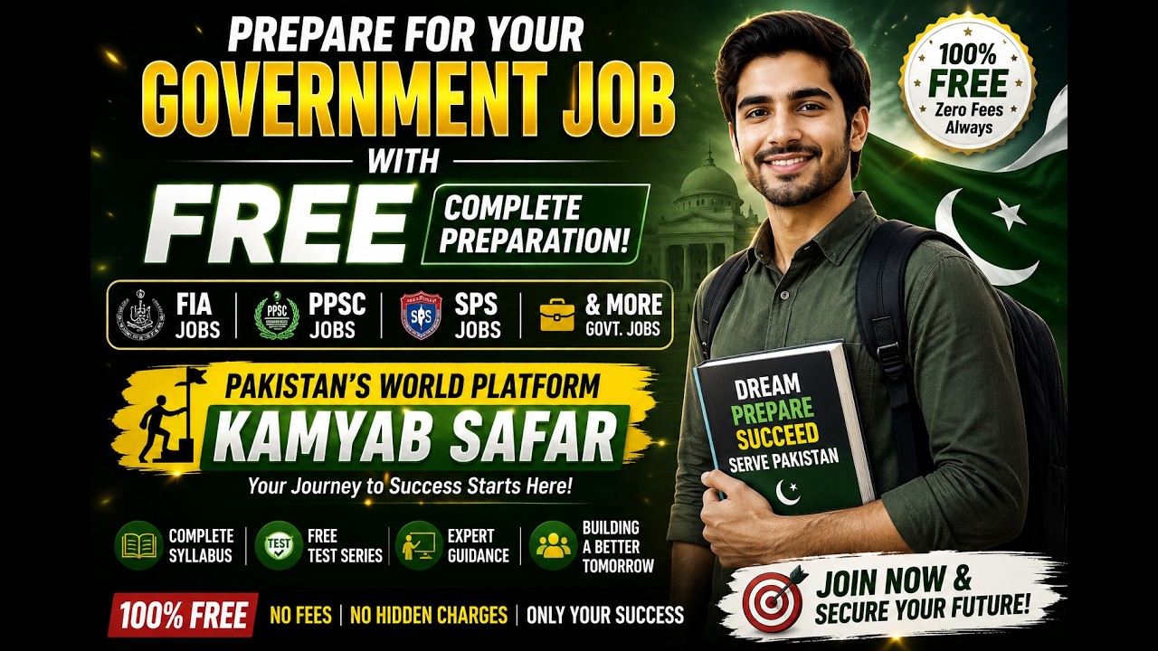 Government Jobs Preparation Pakistan | FIA, PPSC, SPSC Complete Guidance Free|FPSC PREPARATION