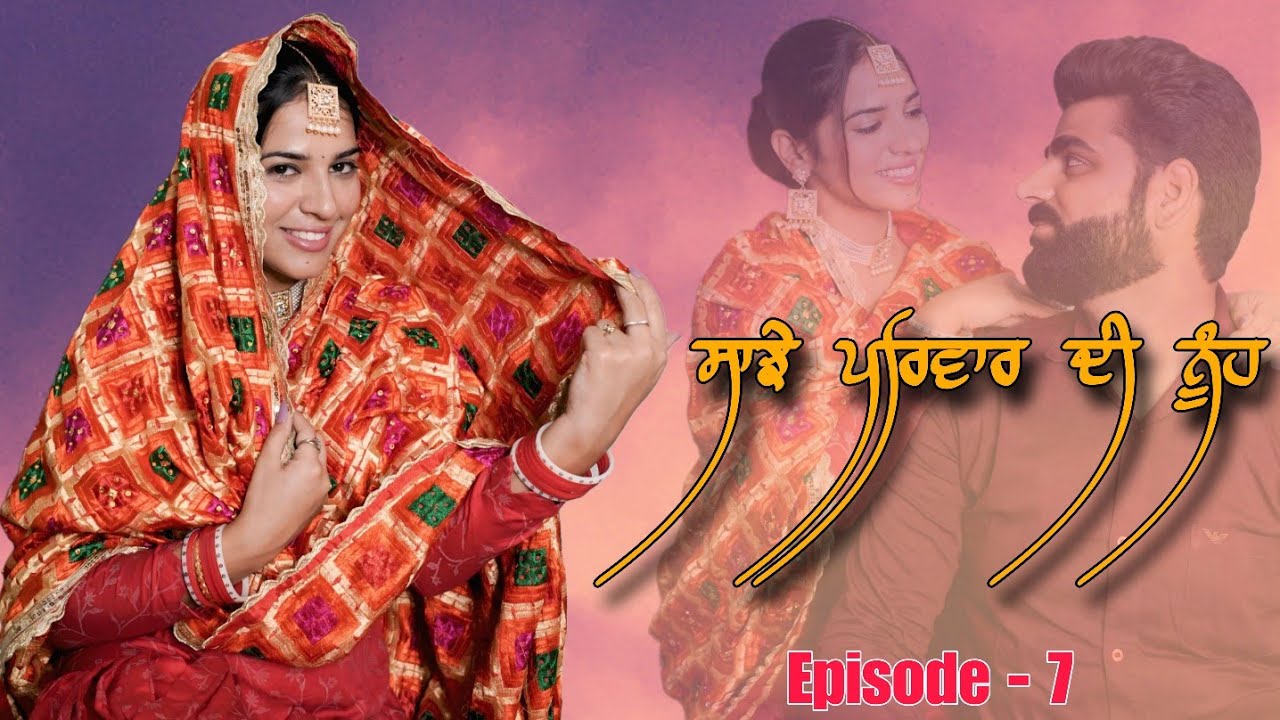 Sanje Parivaar Di Nooh || Episode 7