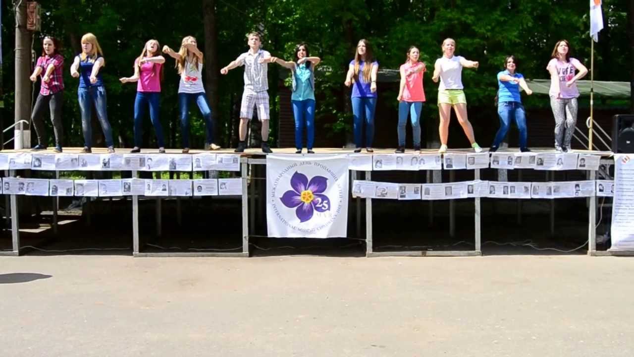 Танец «Я сяду в машину..» - Парк Швейцария 26.05.2013