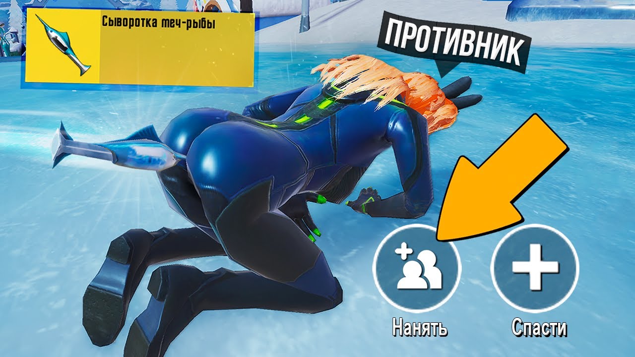 БАГ С ЛЕЧЕНИЕМ ВРАГА?! РАЗОБЛАЧЕНИЕ ФЕЙКОВ в PUBG Mobile и Metro Royale! (ПУБГ МОБАЙЛ) #549