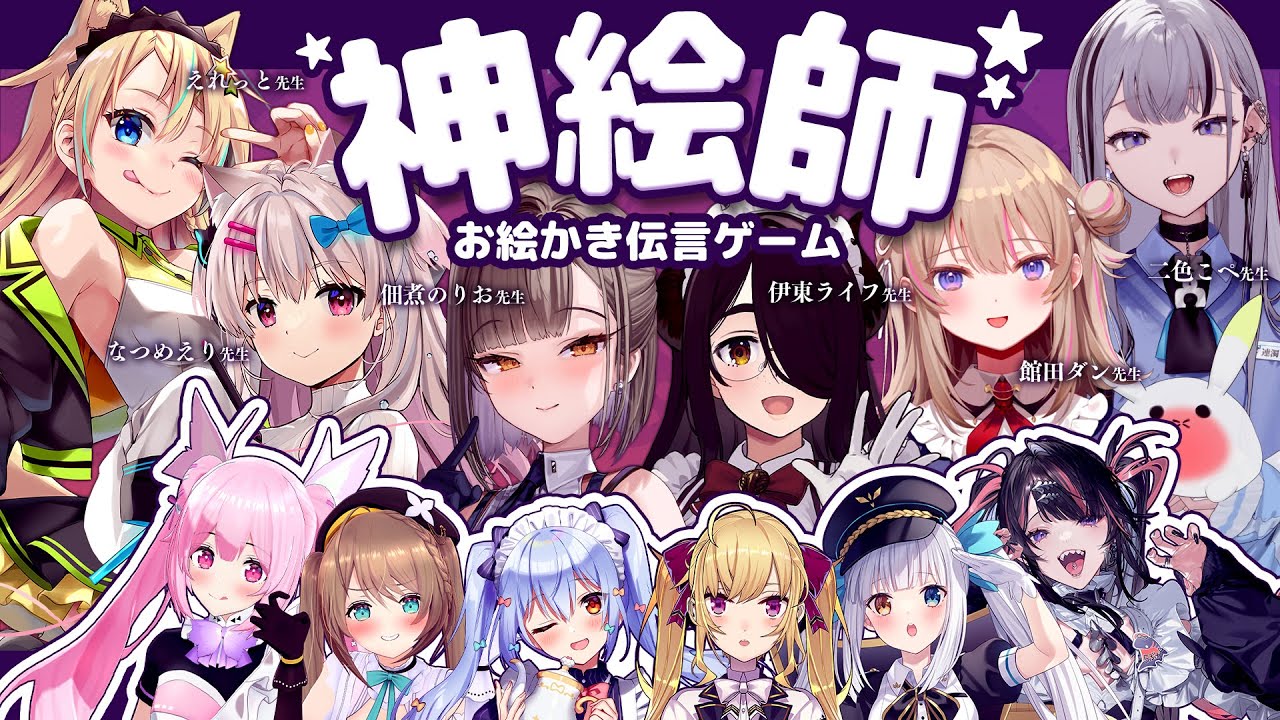 【