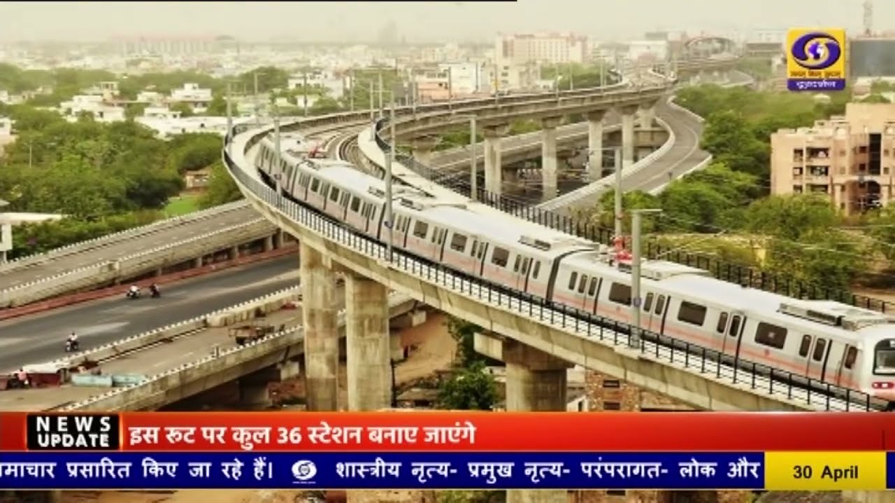 जयपुर मेट्रो फेज-2 को केंद्र की मंजूरी | 13,037 करोड़ की परियोजना, 41 KM में 36 स्टेशन