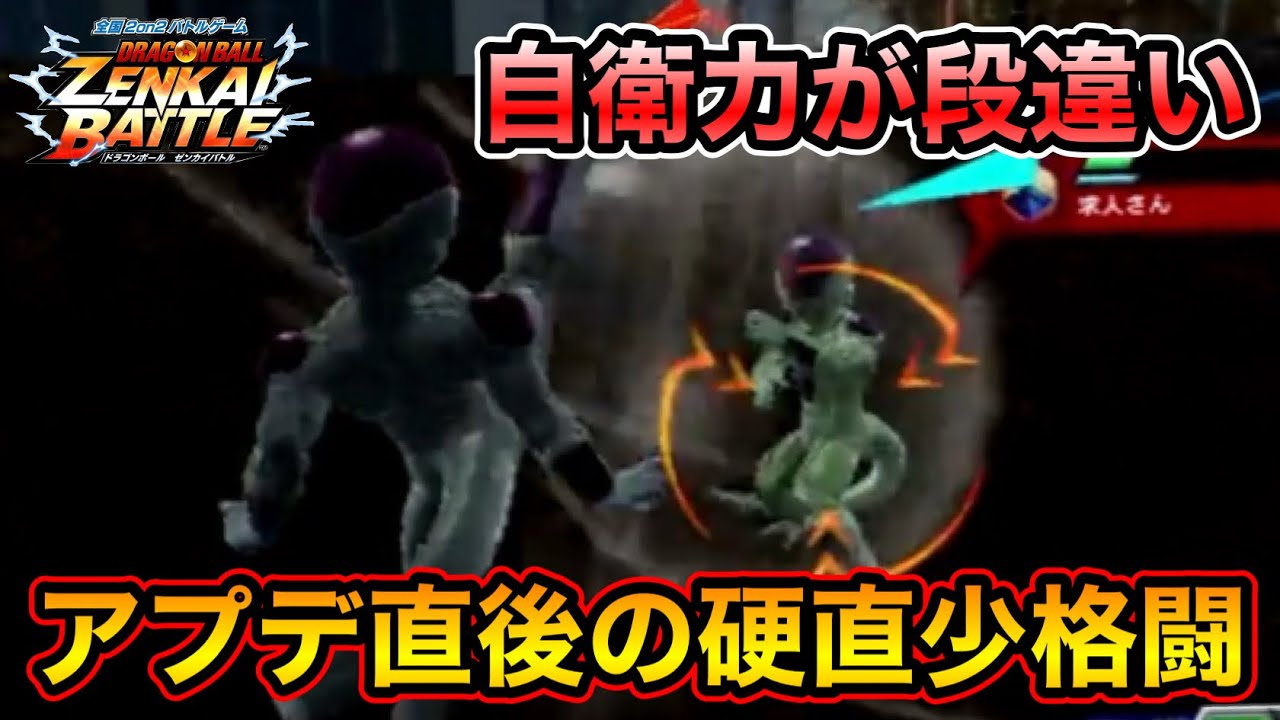 【ZENKAI】硬直のなさに感動してしまうアプデ直後フリーザ 【フリーザ】【Frieza】【日野式Games】【Dragonball Zenkai Battle Royal】