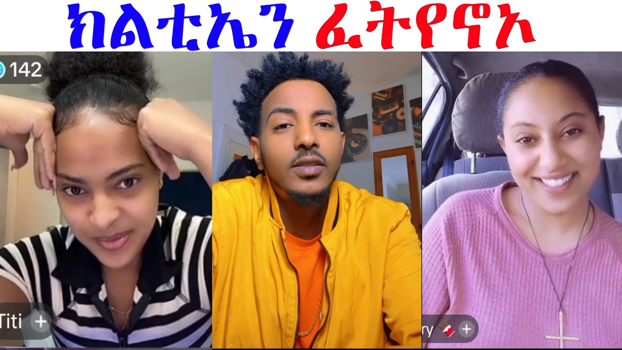 ራዶቭ ኣብ ቅድሚ ናይ ቀደም ኣፍቃሪቱ ምስ ካልእ ተላልዩ...