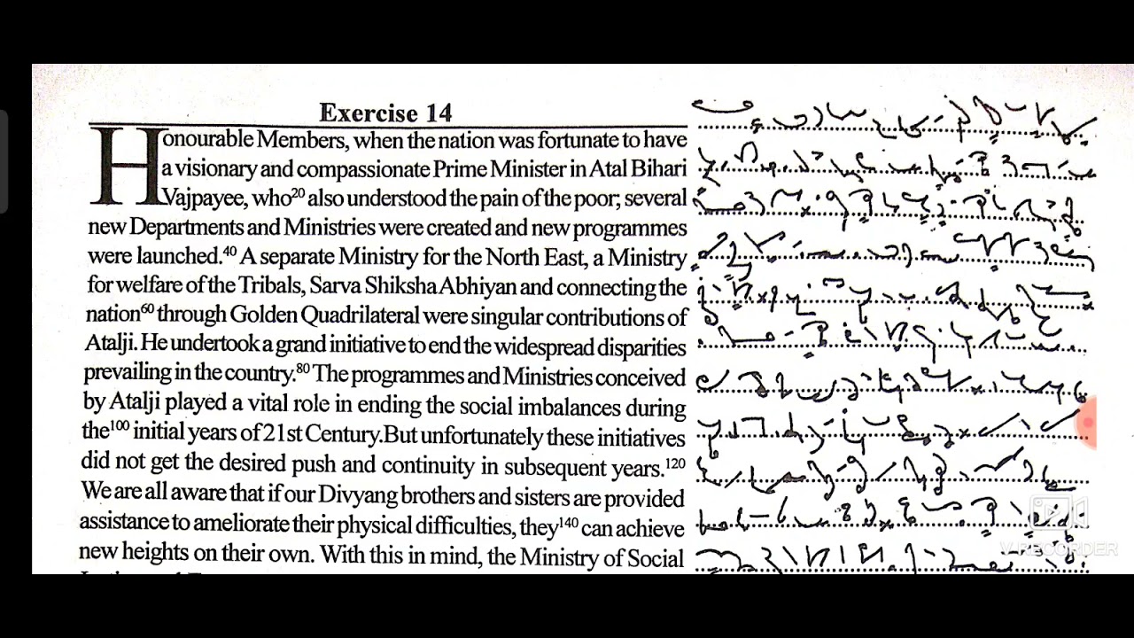 50 wpm english general dictation
