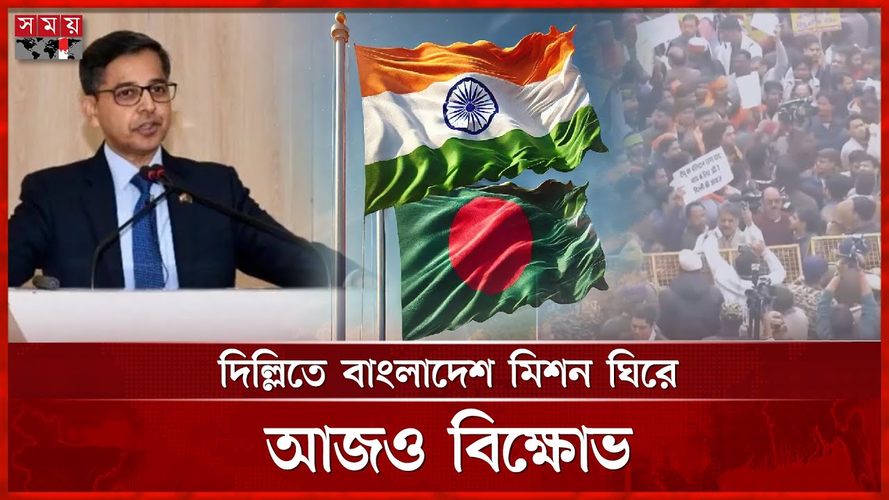 ভারতীয় হাইকমিশনারকে তলবের পর সবশেষ পরিস্থিতি | Indian High Commissioner | Pranay Verma | Somoy TV