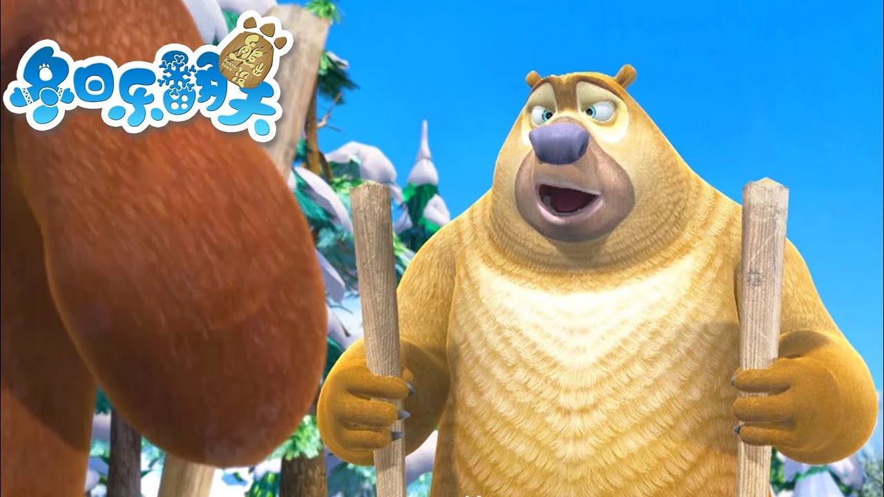 滑雪⛷️✨ | 熊出没 Boonie Bears | Cartoon Compilation | 动画