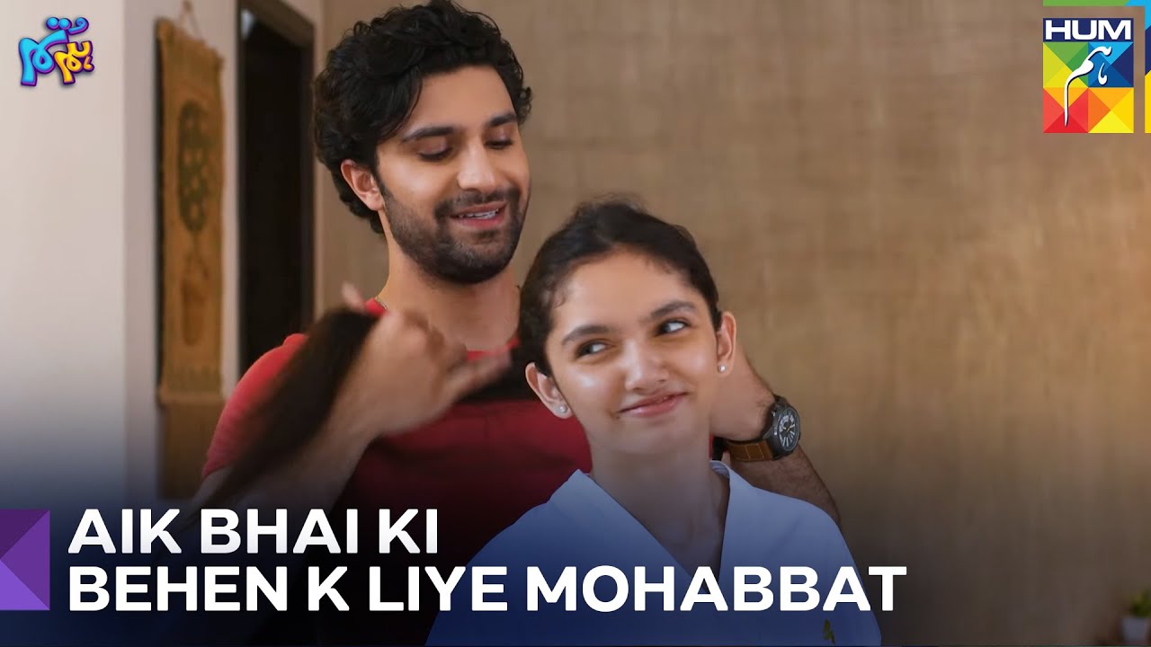 Adam Sultan Apni Behna K Baal Banata Hai | Hum Tum Episode 1