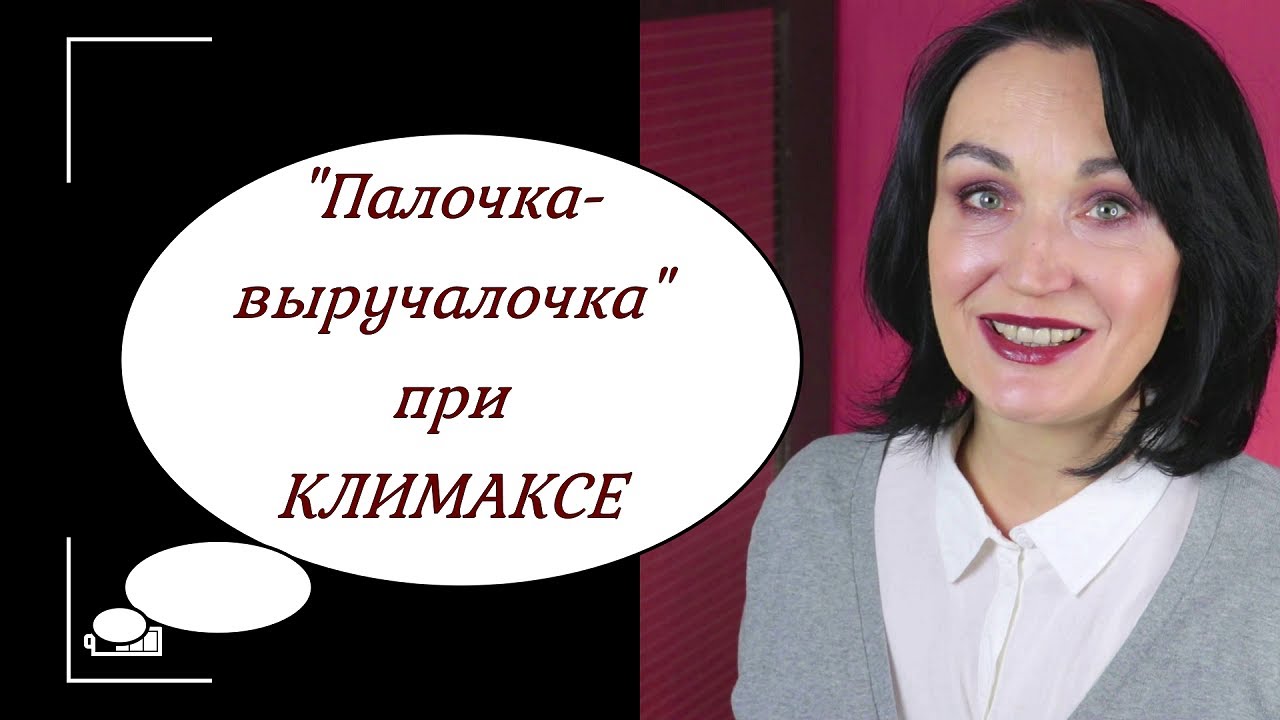 💊От ПРИЛИВОВ, БЕССОННИЦЫ и ДЕПРЕССИИ.  Натуральное и доступное средство.