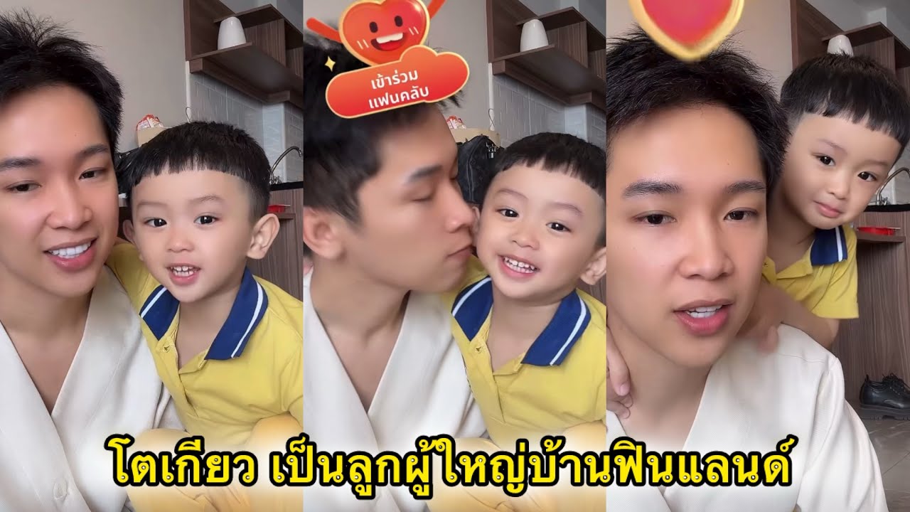 พ่อบิ๊ก สัมภาษณ์น้องโตเกียวขึ้นเวทีเมื่อคืนเก่งมากไม่ร้องเลย