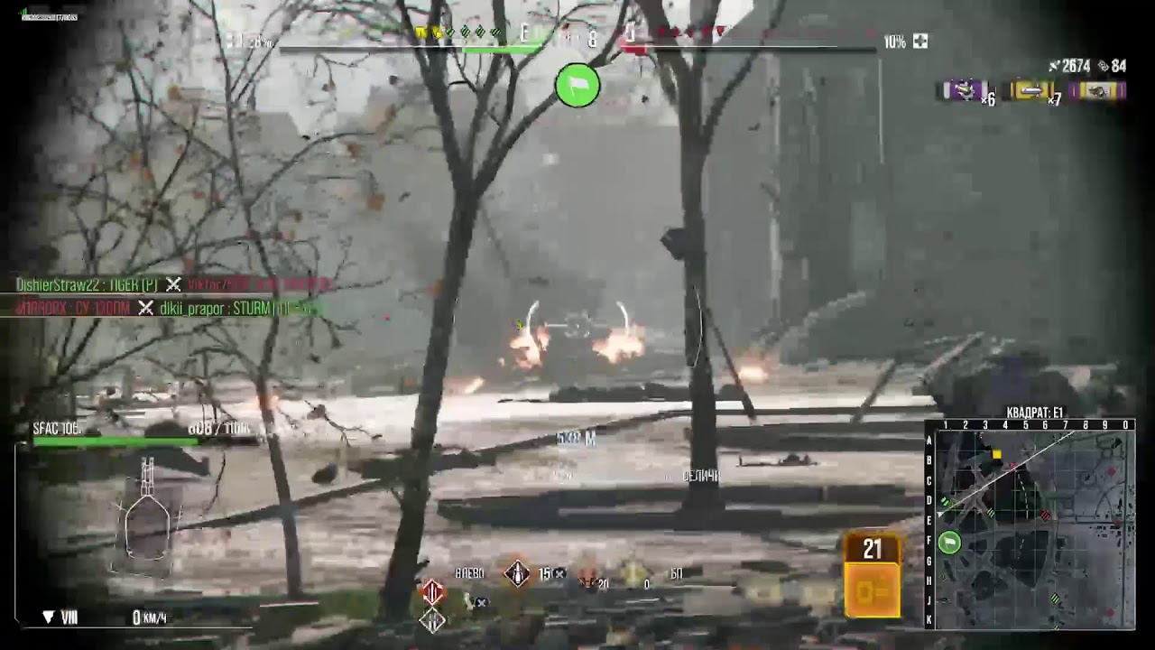 Фармим#WorldofTanks#WoTConsole#ModernArmor#PS5#Ps4
