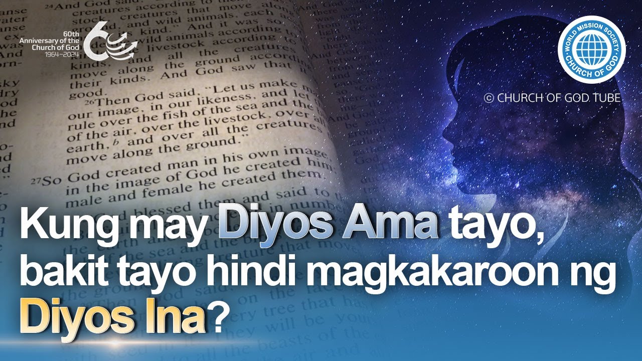 Kung May Diyos Ama Tayo, Bakit Tayo Hindi Magkakaroon ng Diyos Ina? | WMSCOG, Church of God