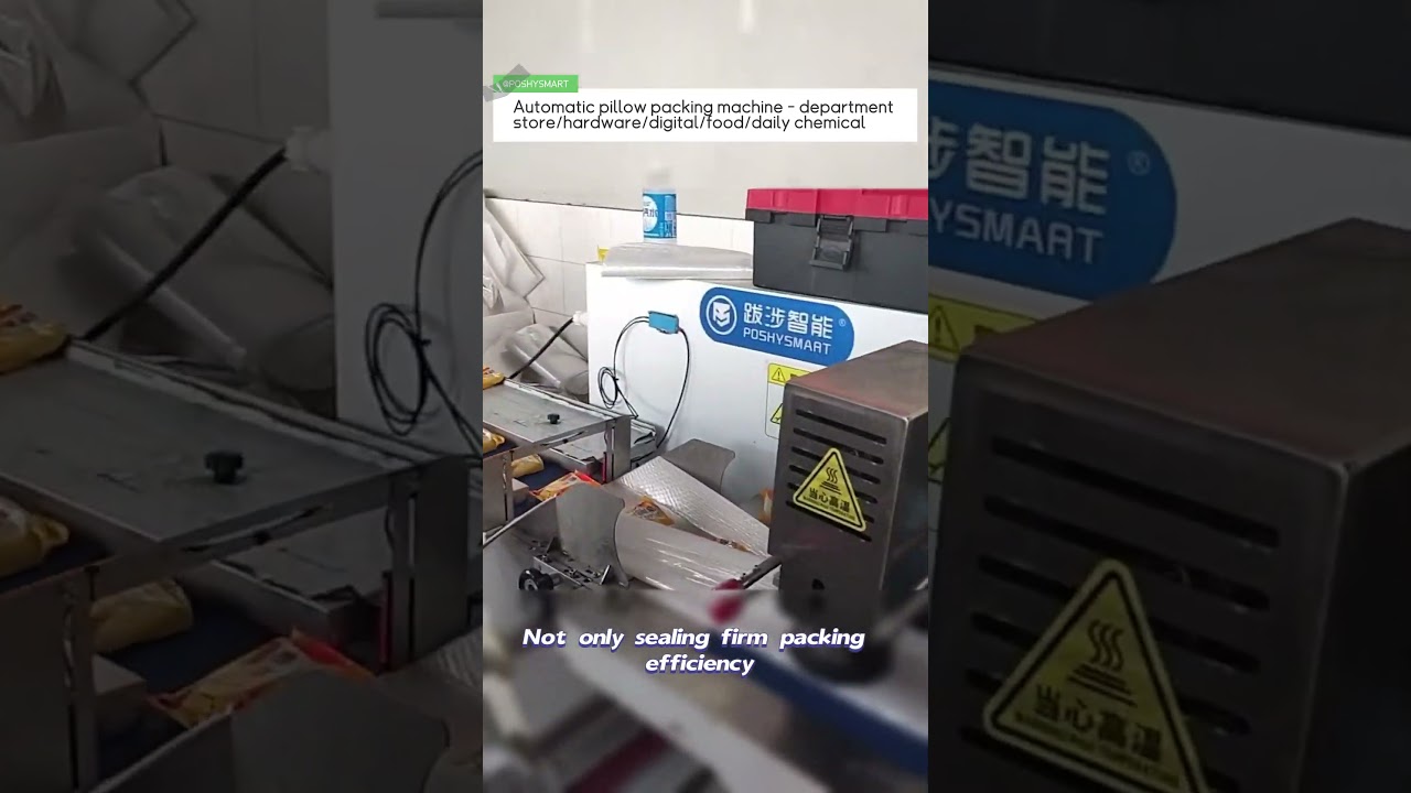 Automatic pillow packing machine - department store/hardware/digital/food/daily chemical