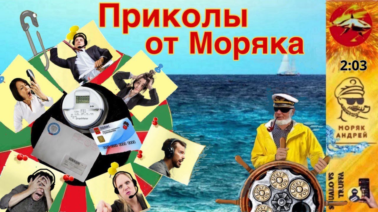 Телефонное мошенничество. Автор Андрей Моряк