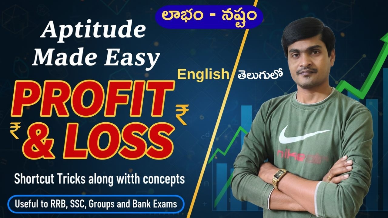 Profit & Loss Made Easy 🔥 | Ramesh Sir&rsquo;s Shortcut Tricks for RRB, SSC, Groups and Bank Exams