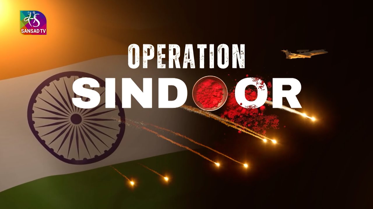 Operation Sindoor। सेना का शौर्य। Preparedness of Indian Forces। 9 May 2025