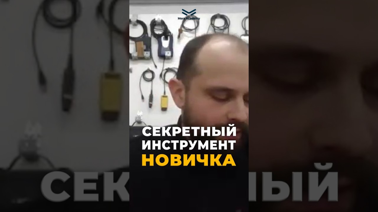 Как новичку диагностировать машину за копейки #autorepair #tuning