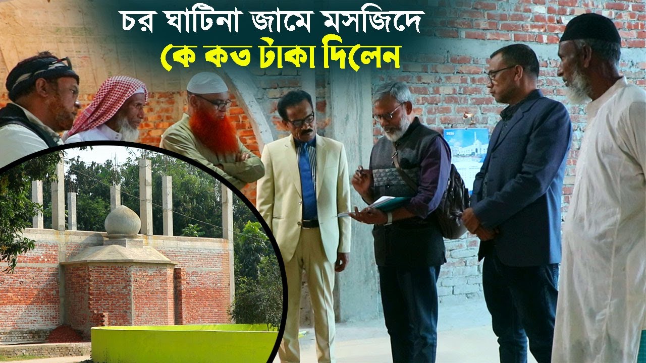 1864-চরঘাটিনা জামে মসজিদের সর্বশেষ চিত্র , র.ই মানিক চিত্রপুরী।   R.I.Manik,Chitrapuri,Krishichitra