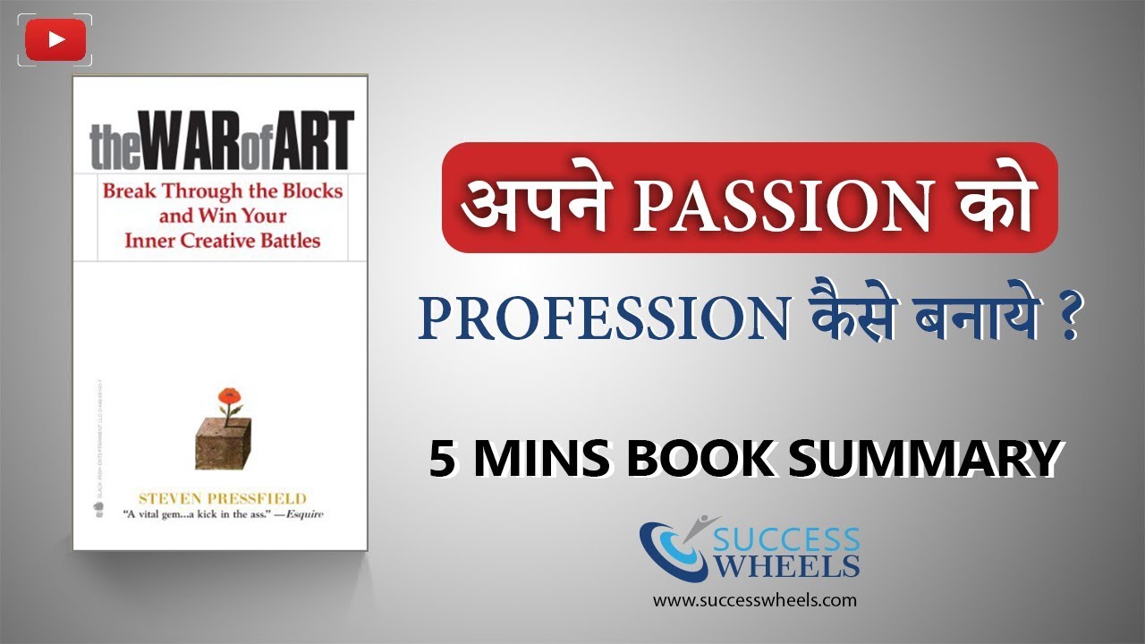 The War of Art by Steven Pressfield | Break the blocks and Win your Inner Creative Battles
