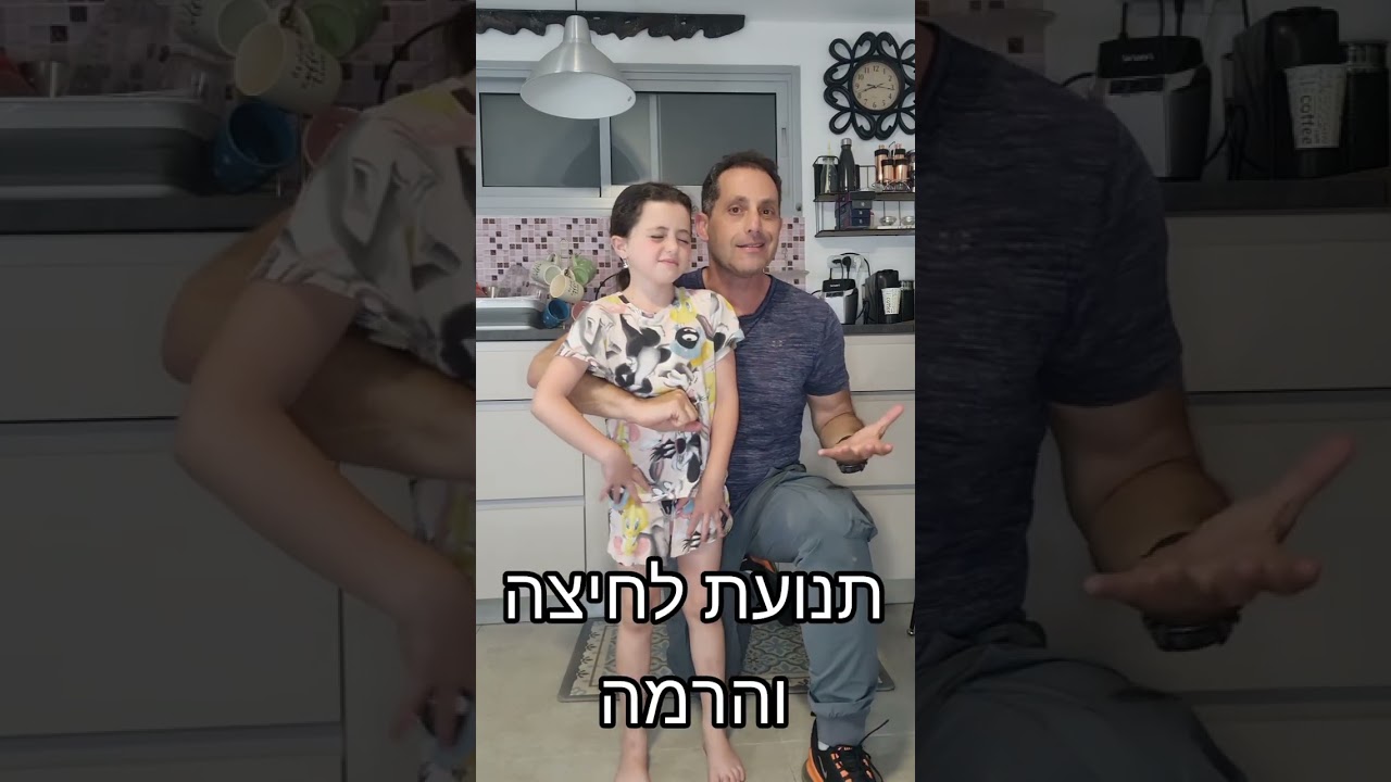 הצלת ילד נחנק